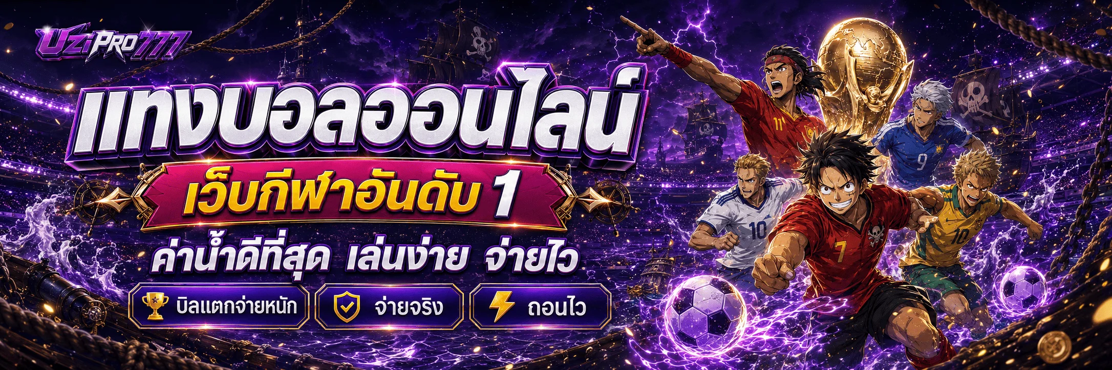 uzipro777 banner