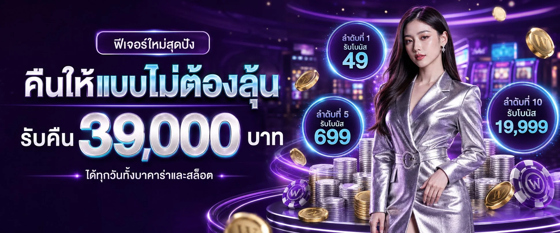 คาสิโนออนไลน์ UZIPRO777 บาคาร่าสด ถ่ายทอดจากห้องจริง